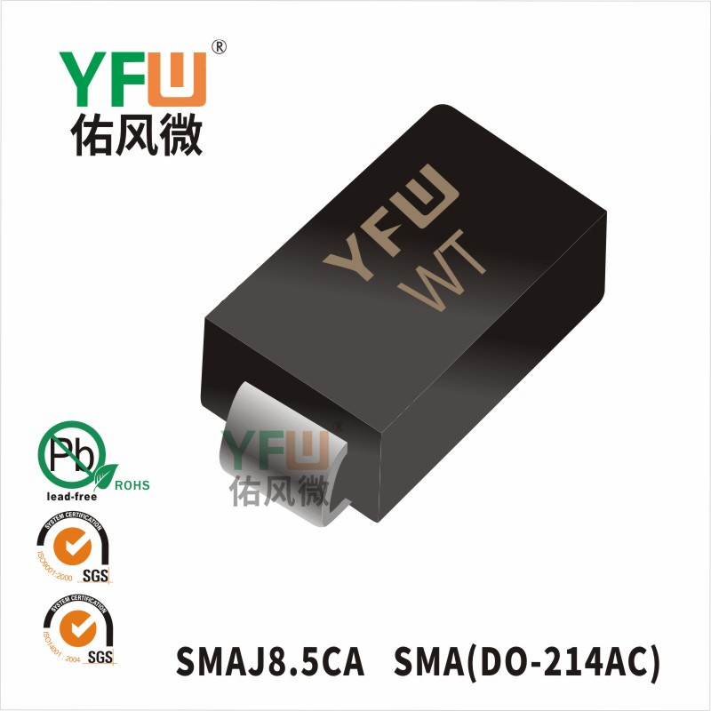 SMAJ8.5CA SMA(DO-214AC)_Marking:WT_Transient Voltage Suppressor_YFW brand